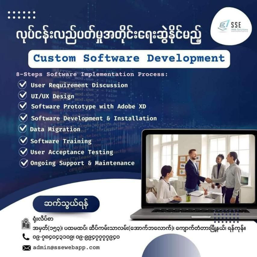 SSE Web Solutions is here to help you solve these challenges